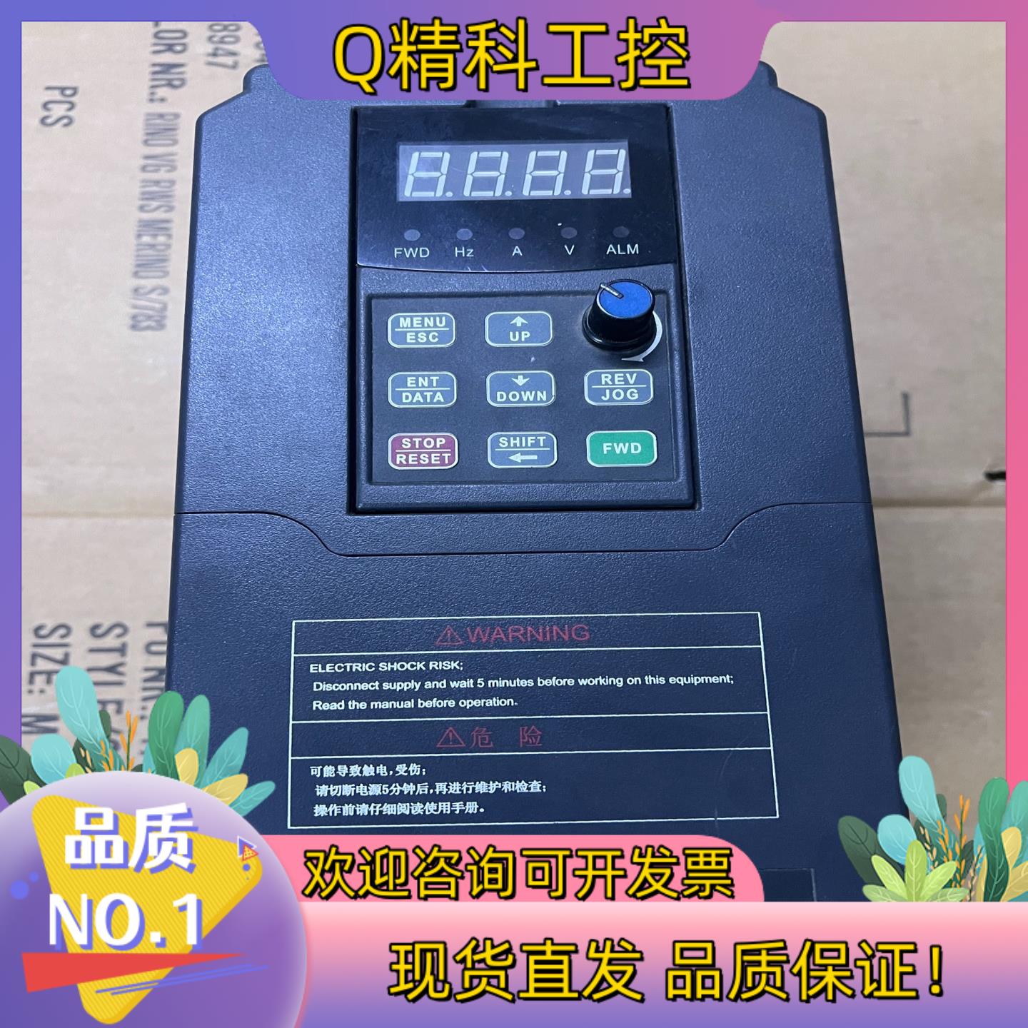 现货正川变频器 ZC200-4T0055S5.5KW.380V