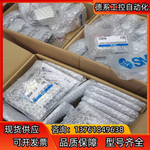 SMC二通阀VX230AA全新原装正品，，现货供