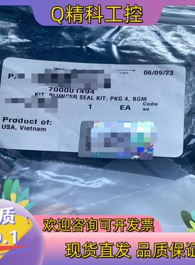 现货waters2545配件 泵单向阀和密封圈700001493