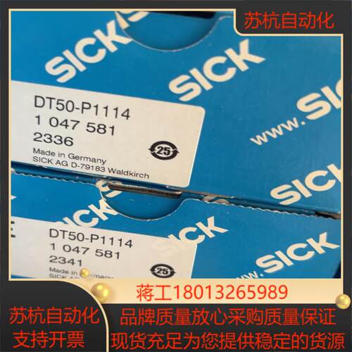 sick DT50-P1114