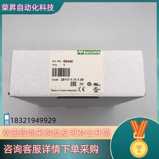 现货MURR85440德国穆尔直流电源 全新原装