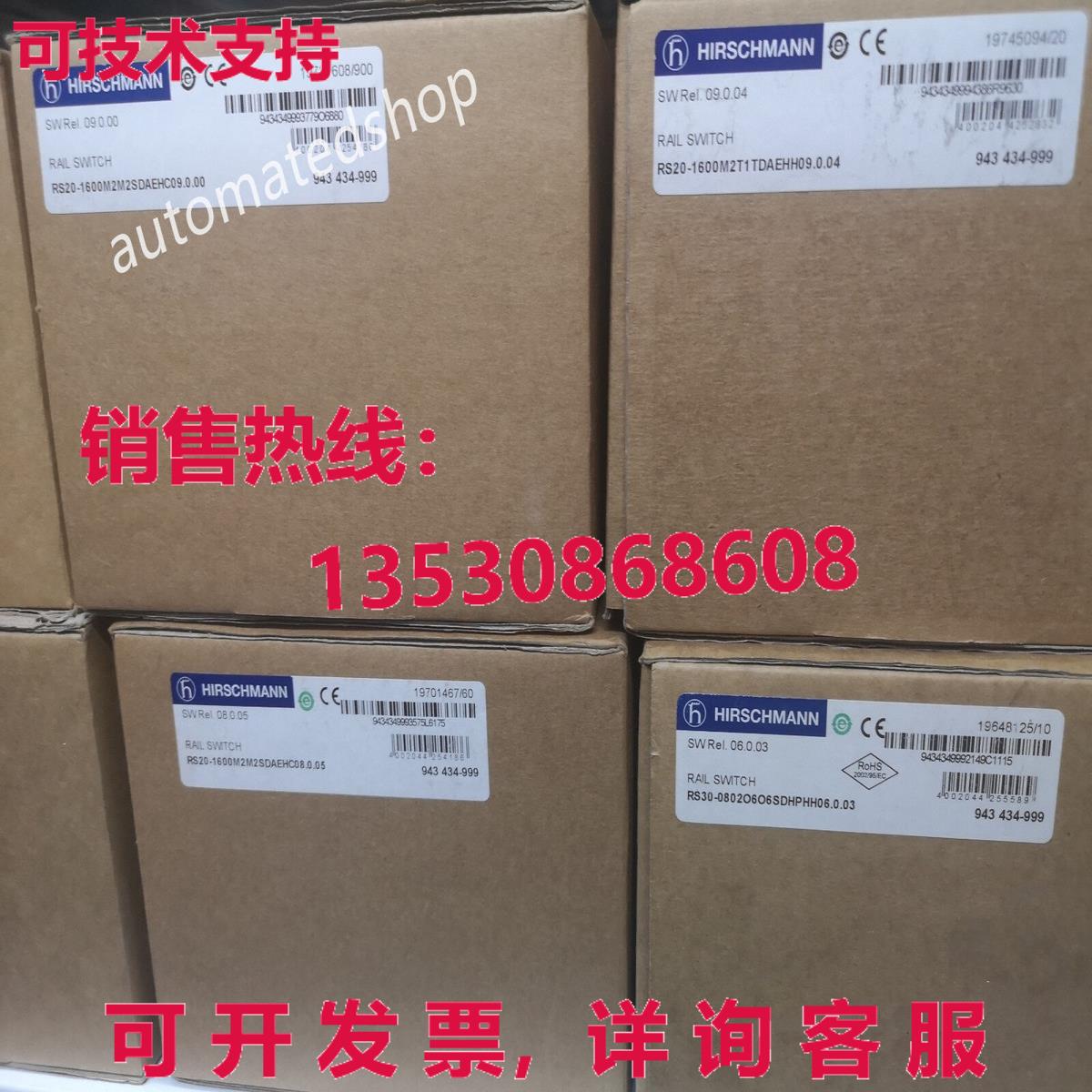 供应原装RS20-1600M2T1TDAEHH09.0.04 Hirschmann 工业开关