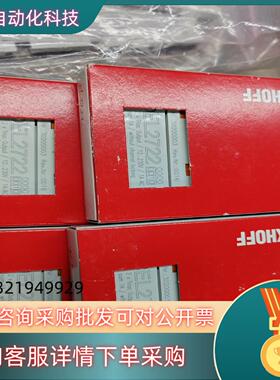 倍福模块 EL2722   EL9011