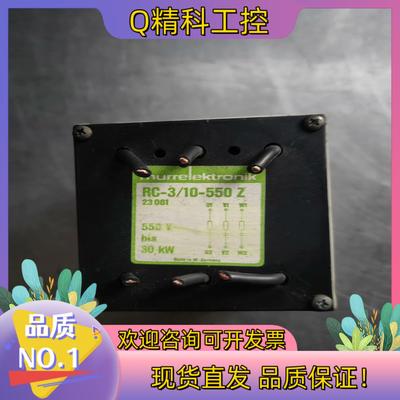 现货murrelektronik穆尔继电器模块RC-3/10-5