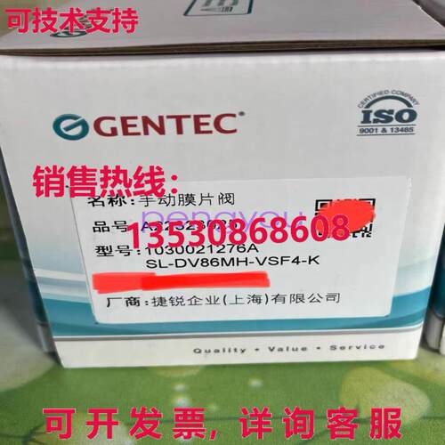 SL-DV86MH-VSF4-K隔膜阀库存现货