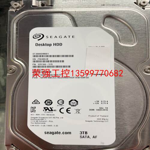 【荣强工控】ST3000DM001