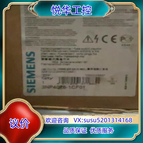 原装3NP4076-1CF01，2P全新现货，，议价议