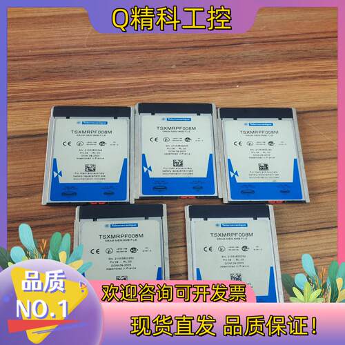 现货FSXMRPF008M拍摄一起五张质量保证联系