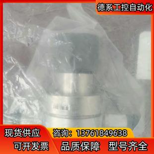 APtech AZ1315S 2PW FV8