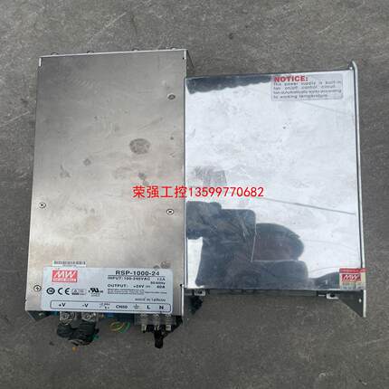 【荣强工控】明维高功率电源 RSP-1000-24 NES-800-48