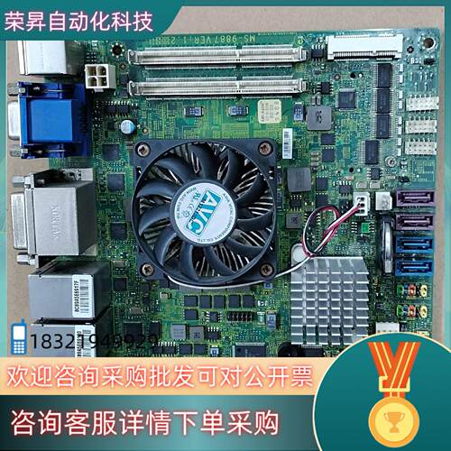 现货MS-9887 VER:1.2 i72630QM im-QM