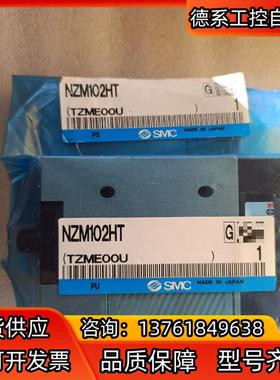 原装全新SMC NZM102HT真空发生器，现货两套。