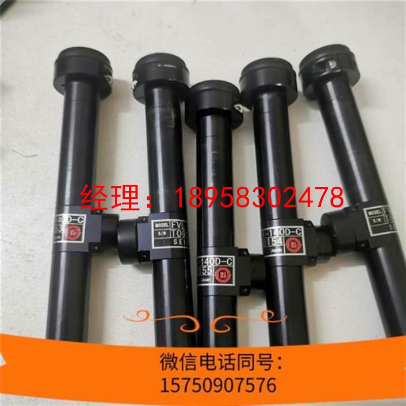 议价FVL-2X-140D-C 2X140 远心镜头同轴落射镜头询价