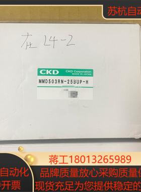 ckd阀门1寸手阀 MMD503RN-25BUP-H。3/4