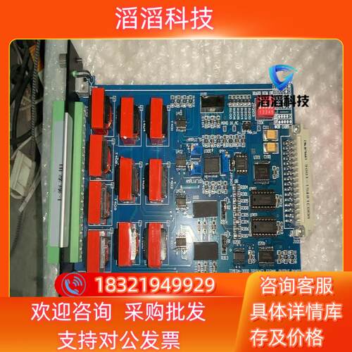 现货上海泰坦TT-BAC  IRIG-B（AC）输出板