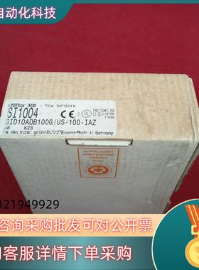 现货全新原装易福门传感器SI1004