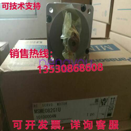 MSME082G1U  适用于 AC 伺服电机库存现货