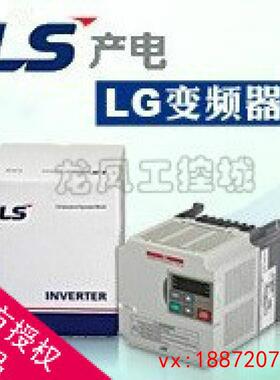 (非标价)LS变频器 LG变频器包邮 SV022IG5-4 2.2KW 380V变频器