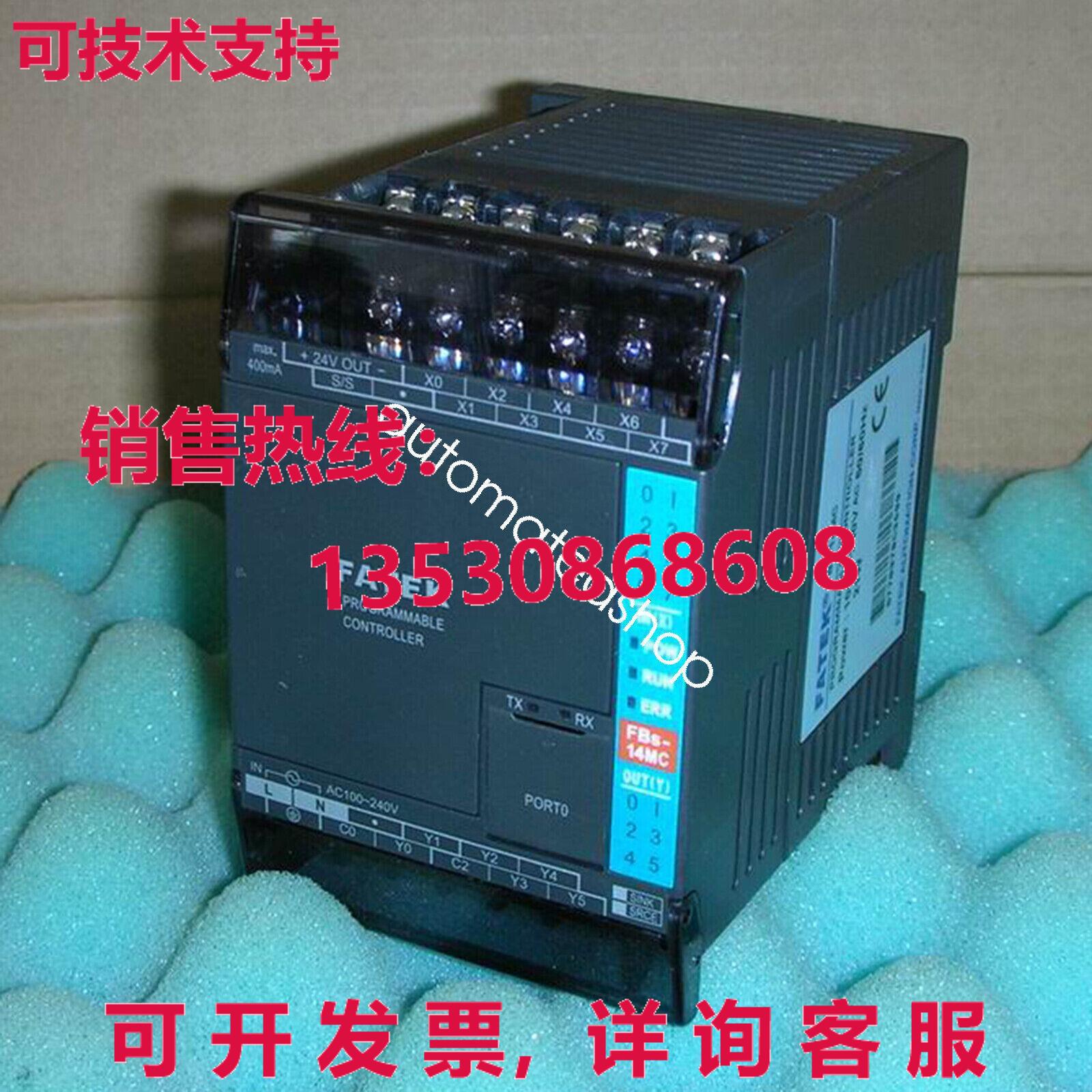 供应原装FATEK FBs-14MC可编程控制器