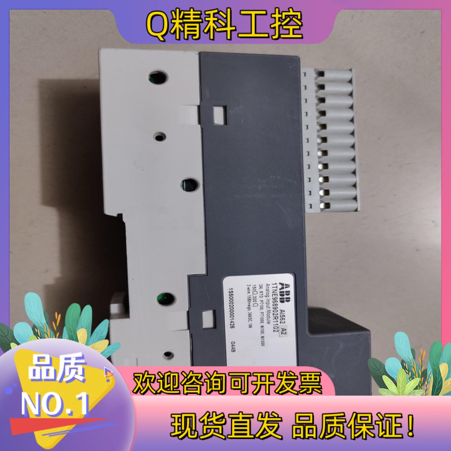 现货ABB 全新原装 AI562