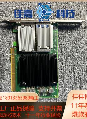 Mellanox MCX516A-CCAT ConnectX