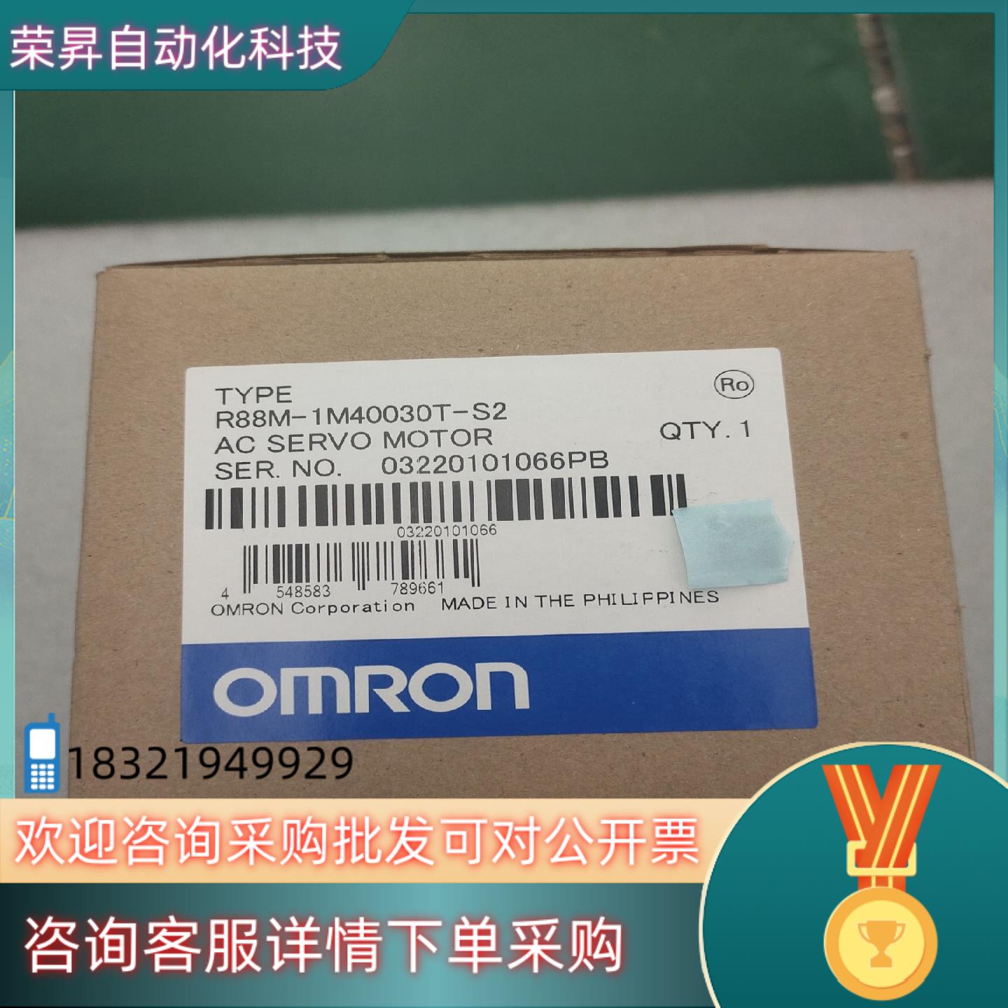 R88M-1M40030T-S2  实