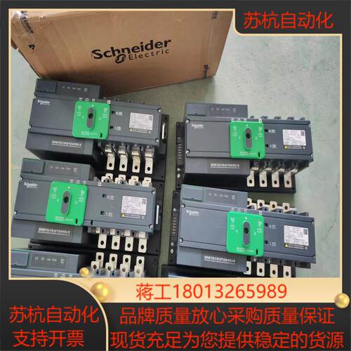 WATSG160 160A 4P的 装柜冲新 成套安装剩