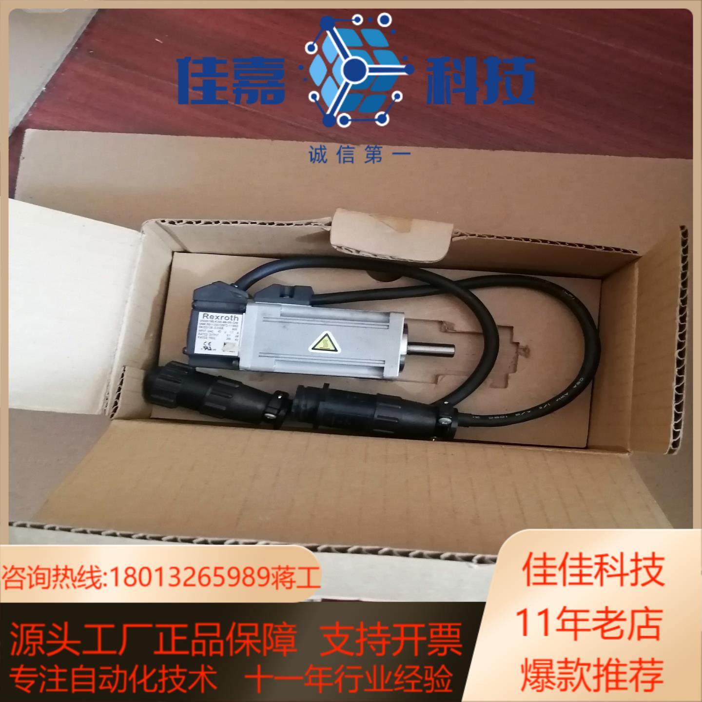 力士乐伺服电机MSM019B-R300-NN-M0-CH0现