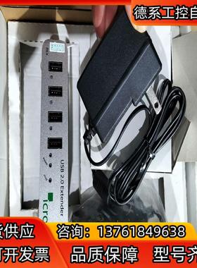 ICRON 2104 USB扩展器,型号Ranger2104