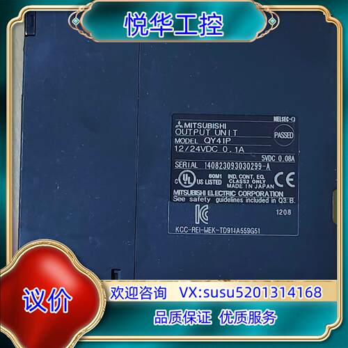 QY41P件5个，设备改造正常使用下拆下，，议价