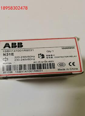 ABB断路器/接触器  N31E