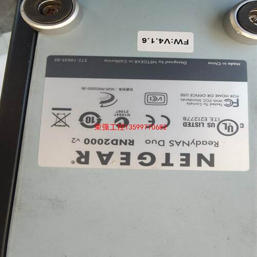 【荣强工控】网建双盘位硬盘盒  rnd2000 ready