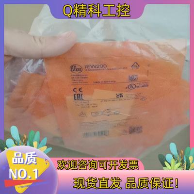 现货IFM易福门IEW200全新原装