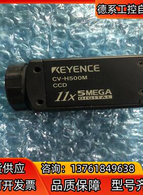 CV-H500M，原装正品基恩士传感器CV-H500M，