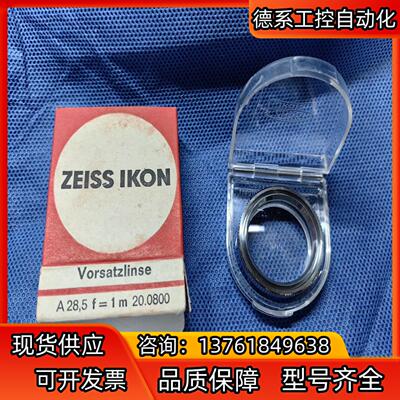 蔡司Zeiss IKon Proxar 28.5mm口径1m