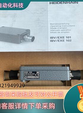 现货EXE102 海德汉HEIDENHAIN分频转换器5364