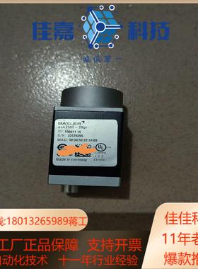 巴斯勒工业相机型号acA2500-20gc橙色不错！议价