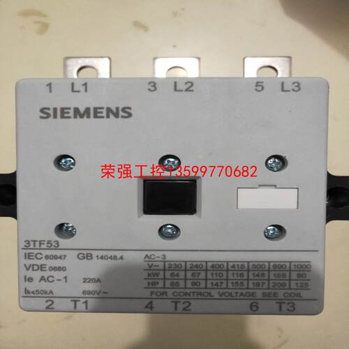 【荣强工控】西门子翻新交流接触器3TF系列3TF5222 3TF5322