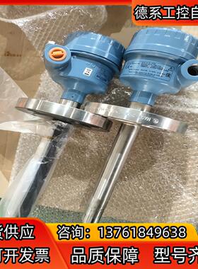 爱默生音叉液位开关2120系列。2120F2GK1I1XM0