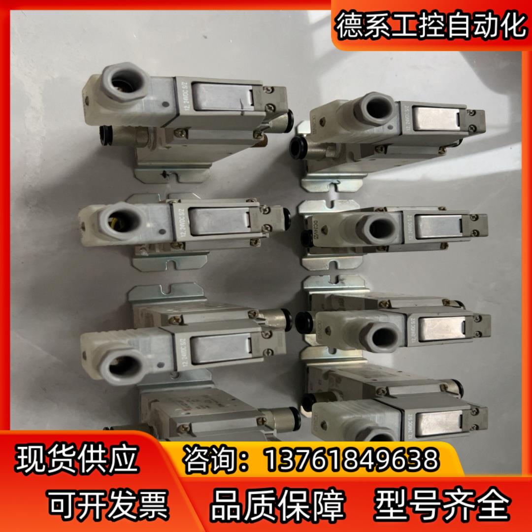 现货SMC电磁阀VP542-5DZD1-02A-F