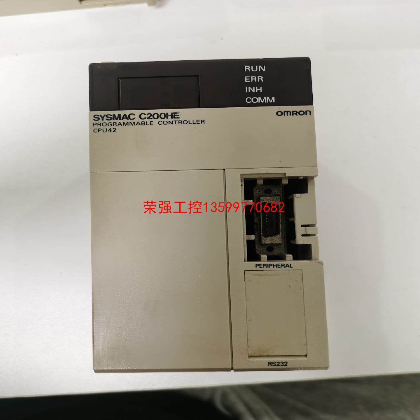 【荣强工控】欧姆龙C200HE-CPU42-E
