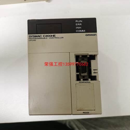 【荣强工控】欧姆龙C200HE-CPU42-E