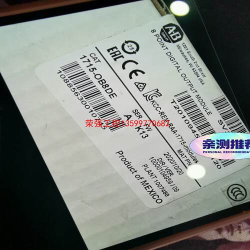 【荣强工控】1715-OB8DE 原厂原标