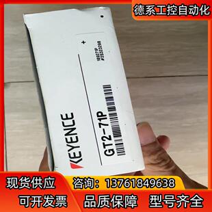 需要拍 基恩士GT2 里外 全新 签前请 71P正品