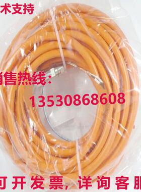 伺服电源线2090-CSBM1DF-14AA20 20米库存现货