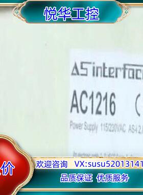 原装IFM AC1216 易福门全新AS-i电源模块 2.8A议