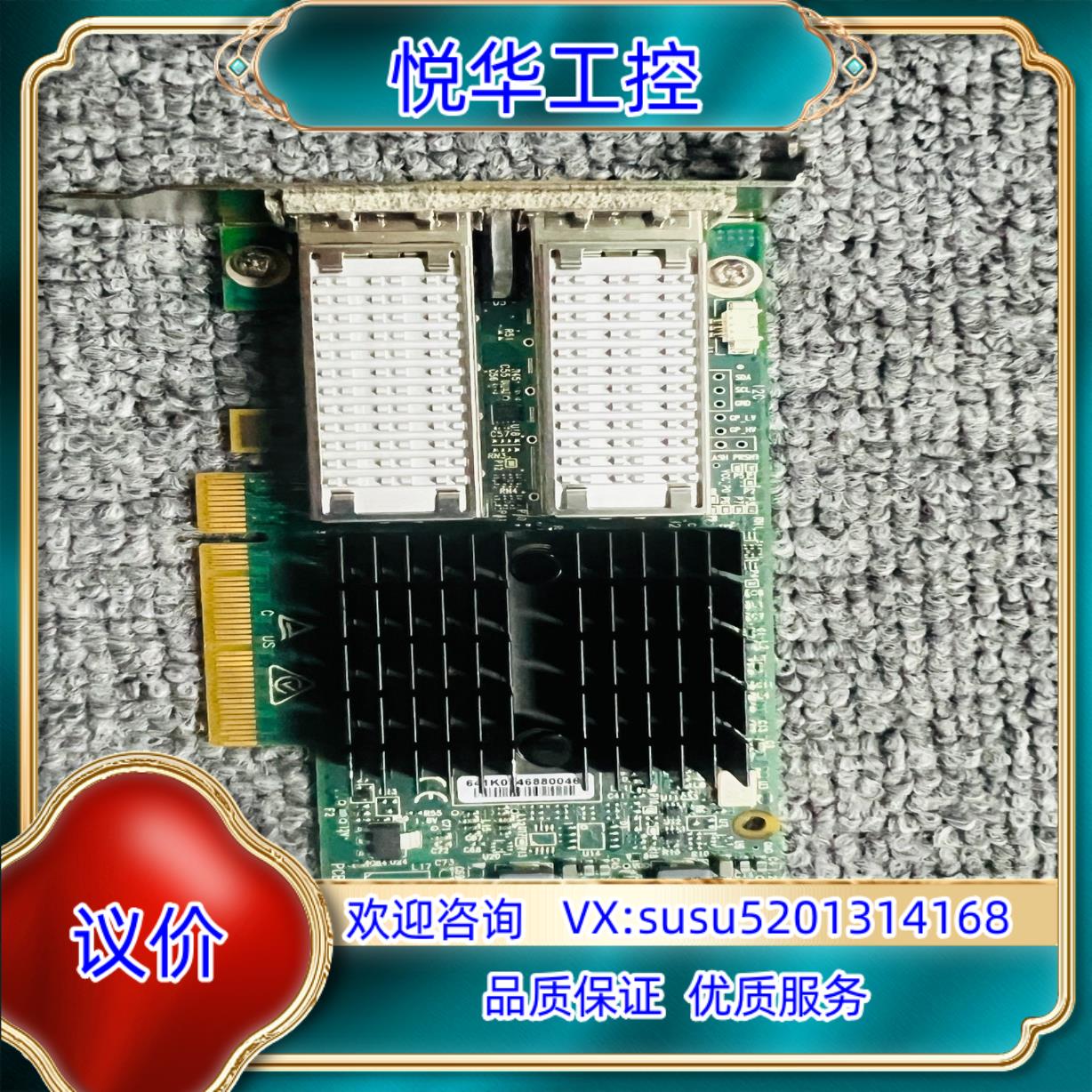 Mellanox CX3 MCX354A ConnectX-议价