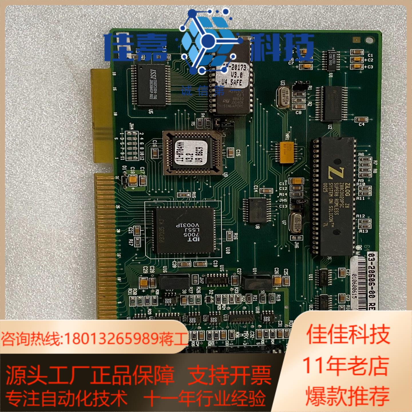 ASM固晶焊线机03-20606-01 REV G-P1
