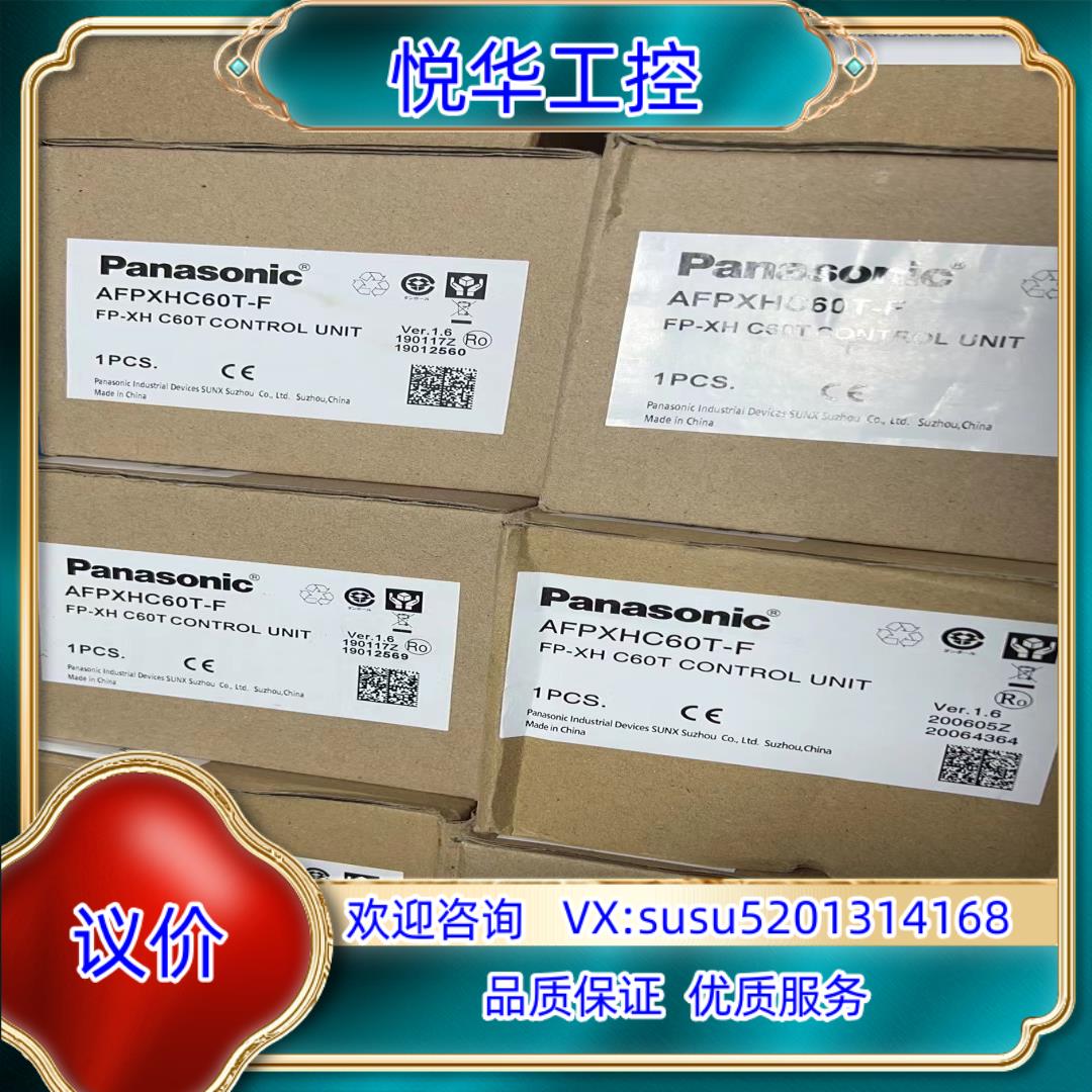 原装全新原装AFPXHC60T-F PLC 支持6轴控制 1议