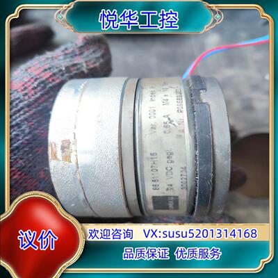 原装86 61107H15议